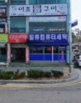 부여군청