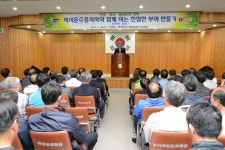 부여군청