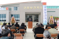 부여군청