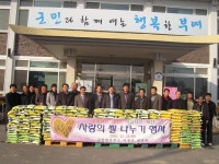 부여군청