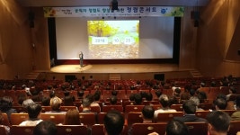 부여군청