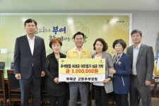 부여군청
