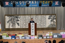부여군청