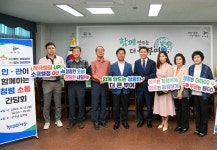 상세 > 보도 자료 > 군정소식 > 부여군청