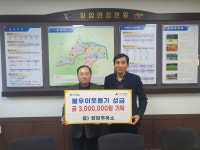 부여군청
