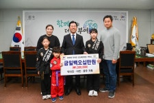 부여군청