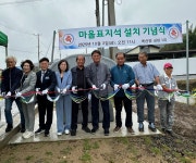도정뉴스 - 충청남도 누리집(홈페이지) 충청남도 누리집(홈페이지)