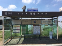 부여군청