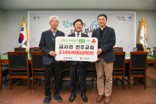 부여군청