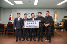 부여군청