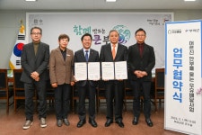 상세 > 보도 자료 > 군정소식 > 부여군청