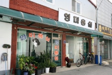전자군보 > 군정소식 > 부여군청