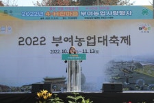 포토갤러리 > 커뮤니티 > 부여농업기술센터