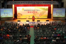 부여농업기술센터