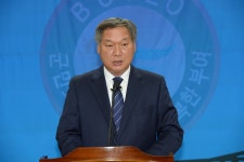 부여군청