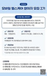 부여보건소