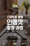 프로그램 신청 - 프로그램 - 123사비공예마을 123사비공예마을
