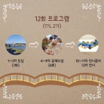 123사비공예마을