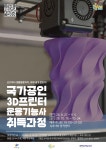 프로그램 신청 - 프로그램 - 123사비공예마을 123사비공예마을