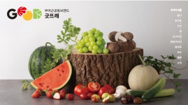 부여 10품 소개 > 부여 10품 > 굿뜨래