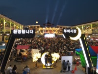 부여시장 > 전통시장 > 산업경제 > 분야별정보 > 부여군청