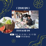 > > > 부여문화관광