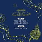 > > > 부여문화관광