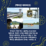 > > > 부여문화관광