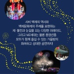 > > > 부여문화관광