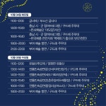 > > > 부여문화관광