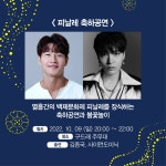 > > > 부여문화관광