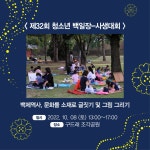 > > > 부여문화관광