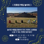 > > > 부여문화관광