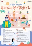 > > > 부여문화관광