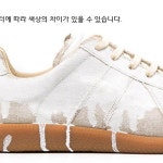 BUYEST BUYEST|◆당일◆21SS 레플리카 네추럴 페인트 로우탑 화이트 S57WS0374 P3957 H8545