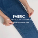 바이모노 (1+1) 골라입는 10color 데님팬츠[28,30,32,34,36,38,40]