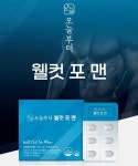 바이모노 바이 린넨 밴딩 하프팬츠[28,30,32,34,36,38,40]