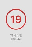 바이모노 바이모노, 남자빅사이즈쇼핑몰 - 성난19