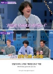 바이모노 연예인 셀럽, 빅사이즈, 빅사이즈쇼핑몰, 남자빅사이즈, 남자빅사이즈쇼핑몰 모델 타쿠야 / JTBC 