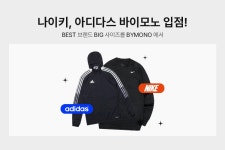바이모노 188-88-105REVIEW - 바이모노