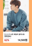 새해福많이받으~소 ♥ E.V.E.N.T - 바이슬림 새해福많이받으~소 ♥E.V.E.N.T - 바이슬림
