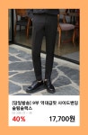 새해福많이받으~소 ♥ E.V.E.N.T - 바이슬림 새해福많이받으~소 ♥E.V.E.N.T - 바이슬림