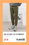 새해福많이받으~소 ♥ E.V.E.N.T - 바이슬림 새해福많이받으~소 ♥E.V.E.N.T - 바이슬림
