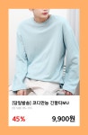 새해福많이받으~소 ♥ E.V.E.N.T - 바이슬림 새해福많이받으~소 ♥E.V.E.N.T - 바이슬림