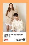 새해福많이받으~소 ♥ E.V.E.N.T - 바이슬림 새해福많이받으~소 ♥E.V.E.N.T - 바이슬림