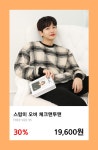 새해福많이받으~소 ♥ E.V.E.N.T - 바이슬림 새해福많이받으~소 ♥E.V.E.N.T - 바이슬림