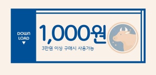 새해福많이받으~소 ♥ E.V.E.N.T - 바이슬림 새해福많이받으~소 ♥E.V.E.N.T - 바이슬림
