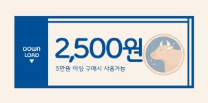 새해福많이받으~소 ♥ E.V.E.N.T - 바이슬림 새해福많이받으~소 ♥E.V.E.N.T - 바이슬림