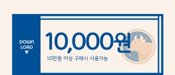 새해福많이받으~소 ♥ E.V.E.N.T - 바이슬림 새해福많이받으~소 ♥E.V.E.N.T - 바이슬림
