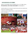 ByTheR 바이더알 바이더알